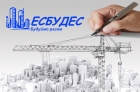 ЕСБУДЕС